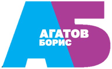 Логотип компании спикера Борис Агатов